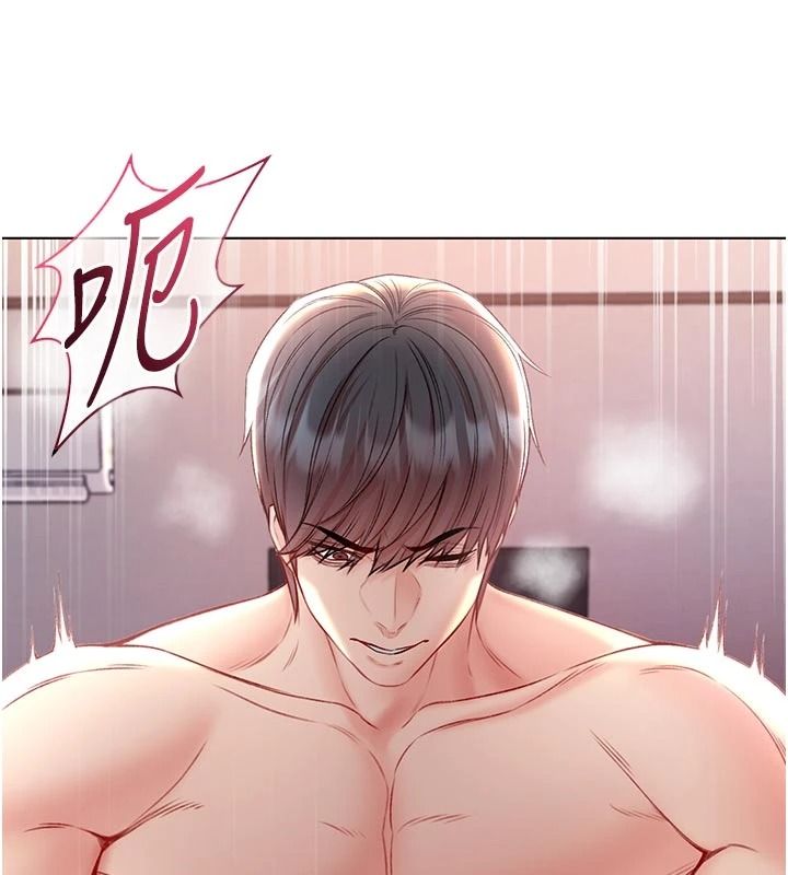 不纯吸血鬼 - 第32話-兔女郎姐姐的足交 - page 127