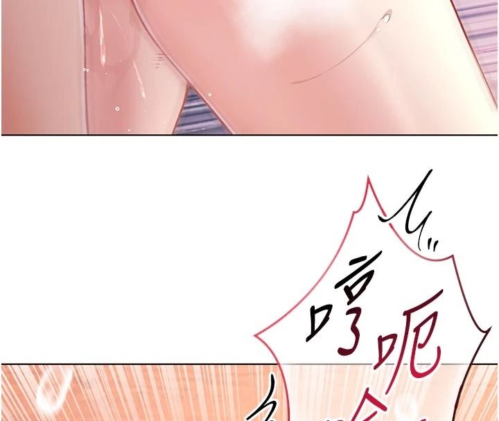 不纯吸血鬼 - 第32話-兔女郎姐姐的足交 - page 130