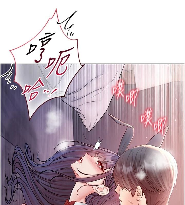 不纯吸血鬼 - 第32話-兔女郎姐姐的足交 - page 143