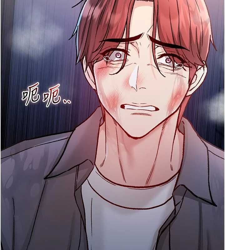 不纯吸血鬼 - 第28話-你這樣太犯規了♥ - page 3