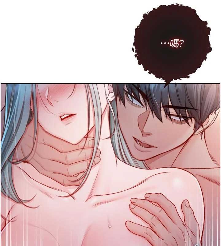 不纯吸血鬼 - 第28話-你這樣太犯規了♥ - page 5