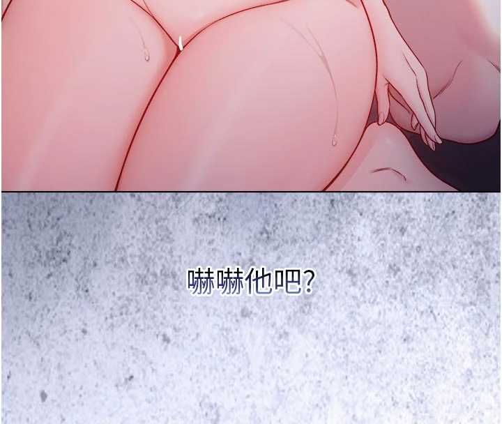 不纯吸血鬼 - 第28話-你這樣太犯規了♥ - page 8
