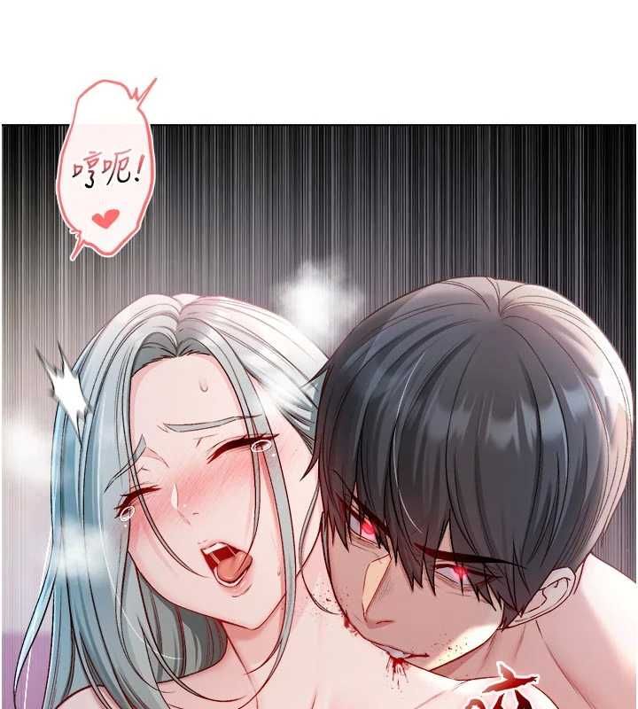 不纯吸血鬼 - 第28話-你這樣太犯規了♥ - page 11