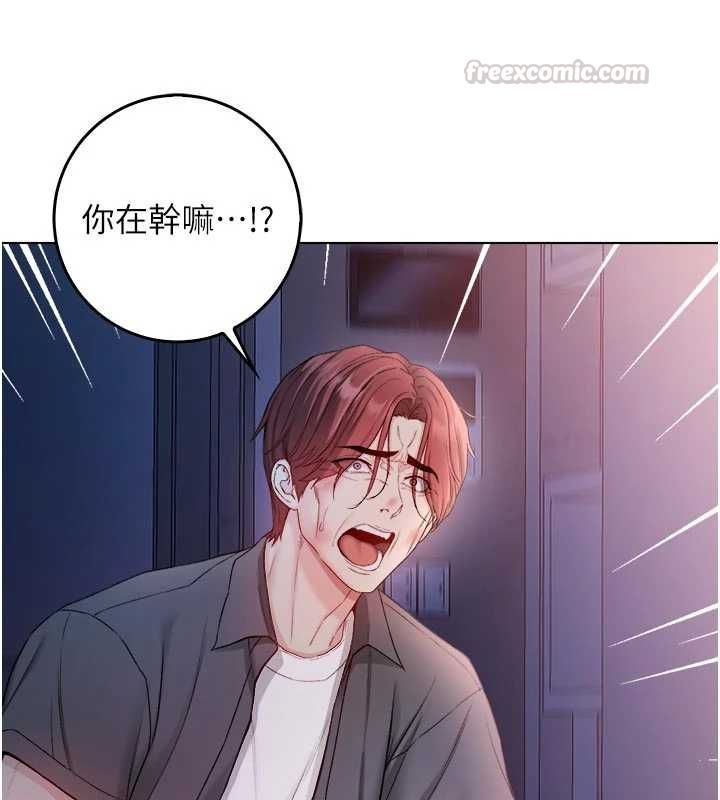 不纯吸血鬼 - 第28話-你這樣太犯規了♥ - page 15
