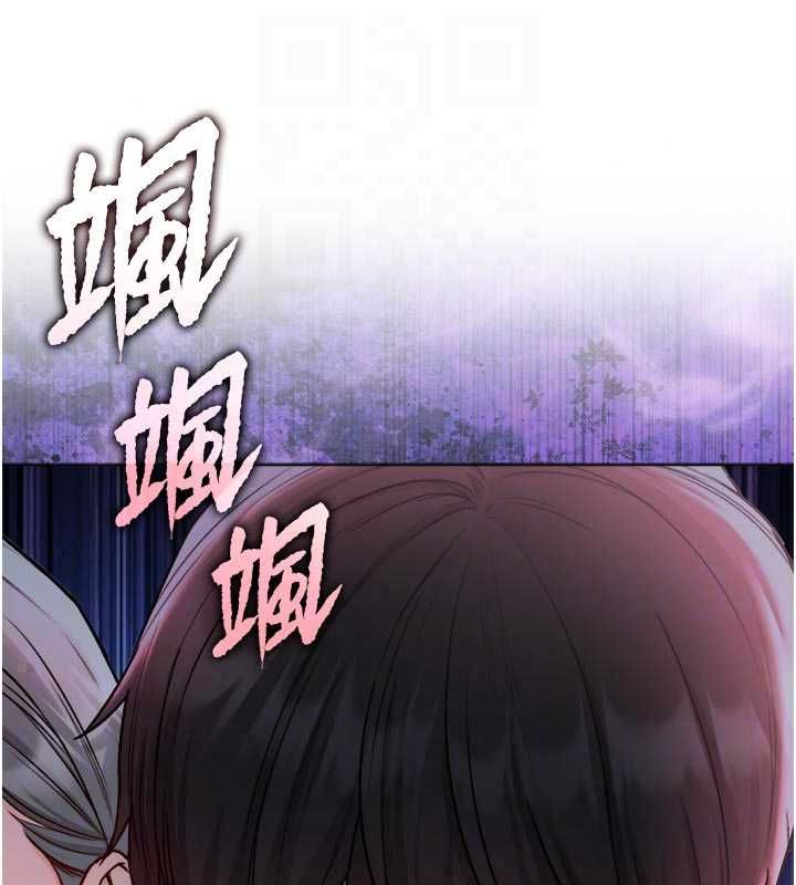 不纯吸血鬼 - 第28話-你這樣太犯規了♥ - page 18