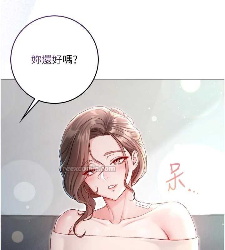 不纯吸血鬼 - 第28話-你這樣太犯規了♥ - page 30