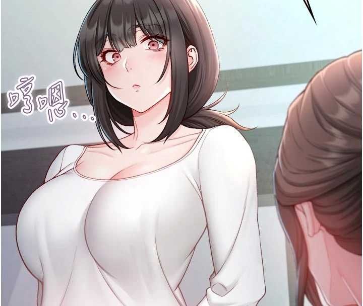 不纯吸血鬼 - 第28話-你這樣太犯規了♥ - page 33
