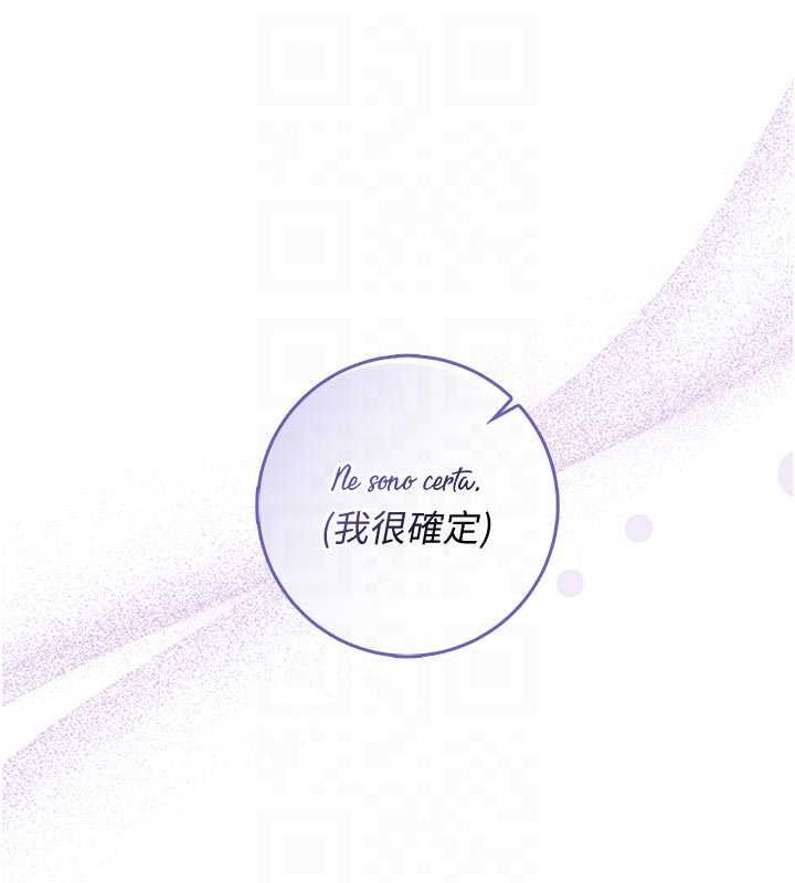 不纯吸血鬼 - 第28話-你這樣太犯規了♥ - page 36