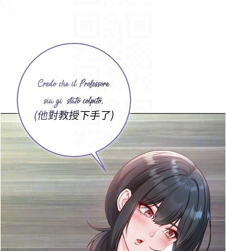 不纯吸血鬼 - 第28話-你這樣太犯規了♥ - page 37