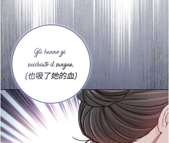 不纯吸血鬼 - 第28話-你這樣太犯規了♥ - page 39