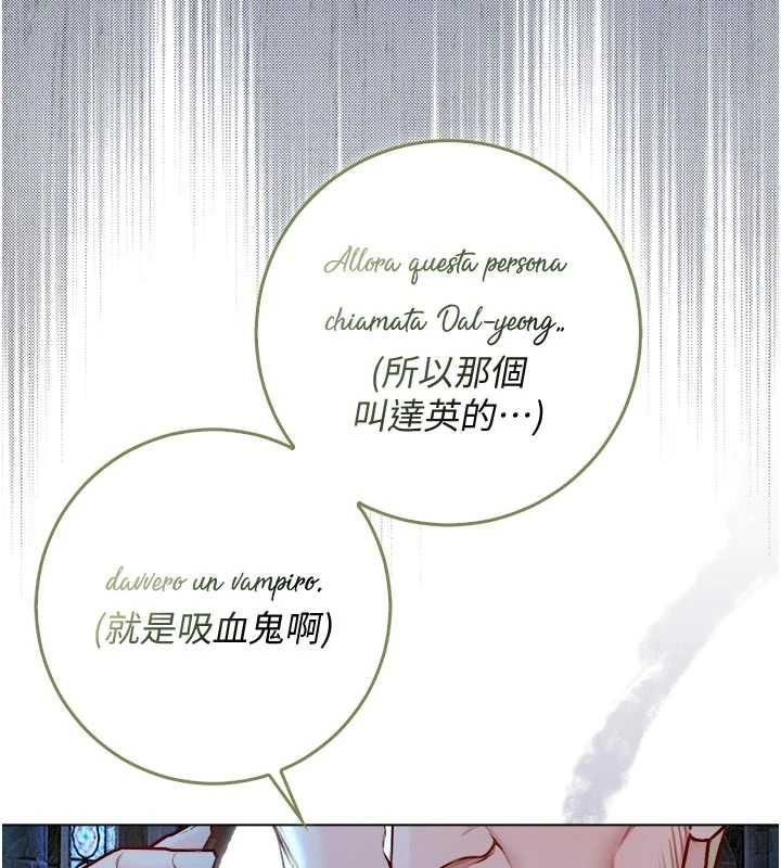 不纯吸血鬼 - 第28話-你這樣太犯規了♥ - page 41
