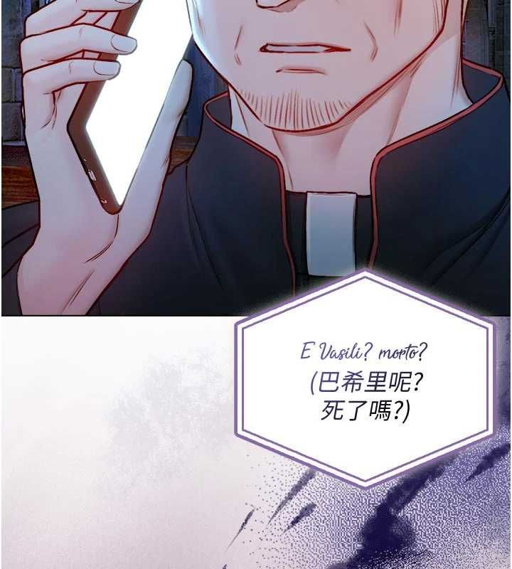 不纯吸血鬼 - 第28話-你這樣太犯規了♥ - page 42