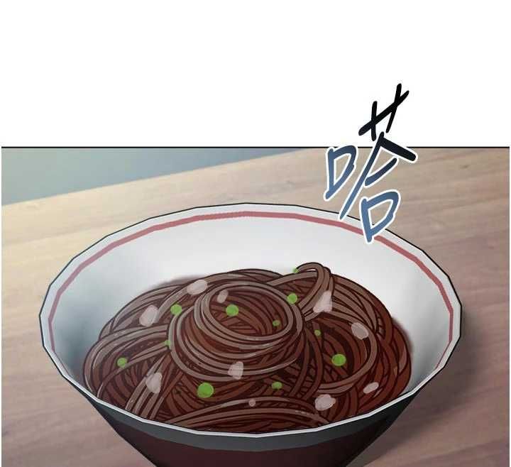 不纯吸血鬼 - 第28話-你這樣太犯規了♥ - page 47