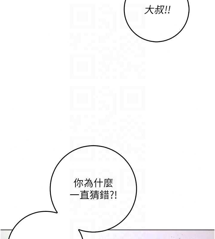 不纯吸血鬼 - 第28話-你這樣太犯規了♥ - page 66