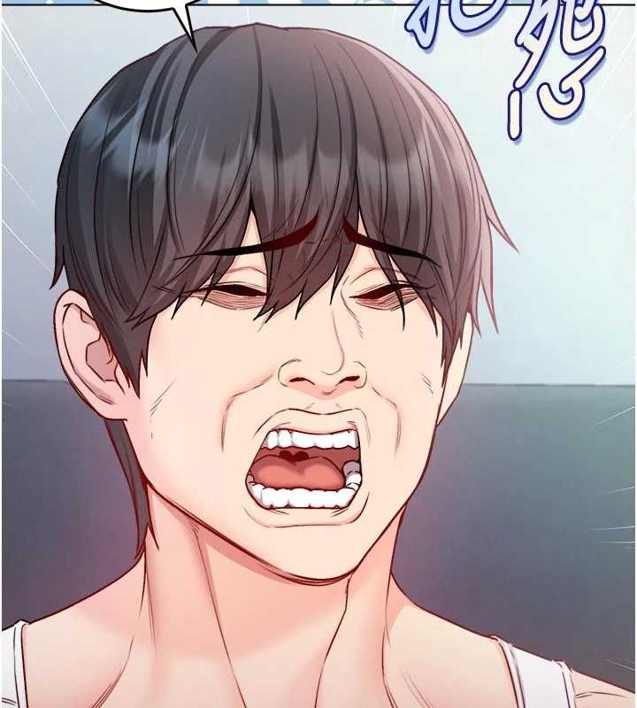 不纯吸血鬼 - 第28話-你這樣太犯規了♥ - page 71