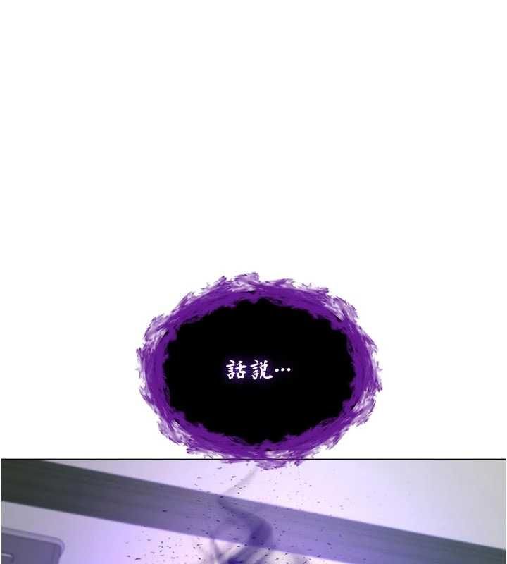 不纯吸血鬼 - 第28話-你這樣太犯規了♥ - page 76