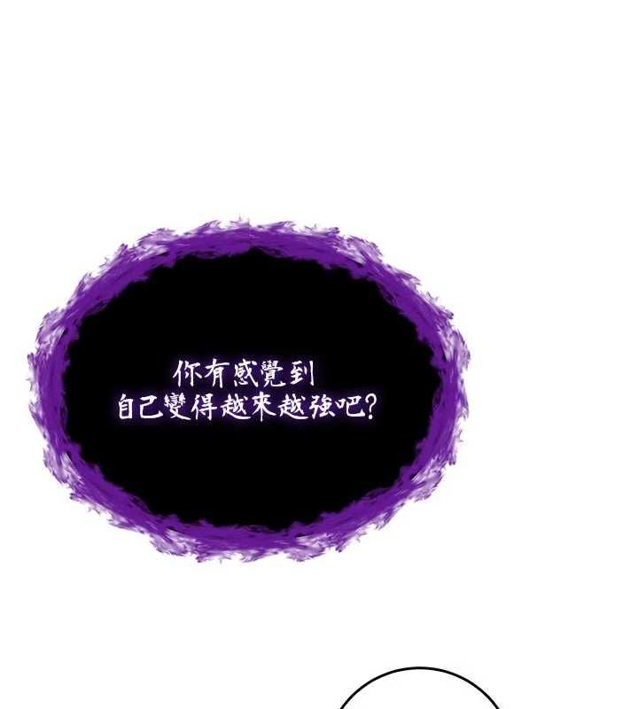 不纯吸血鬼 - 第28話-你這樣太犯規了♥ - page 78