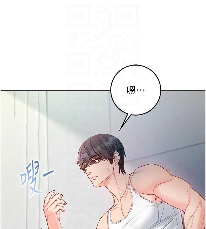 不纯吸血鬼 - 第28話-你這樣太犯規了♥ - page 87