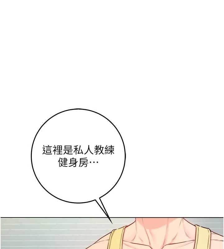 不纯吸血鬼 - 第28話-你這樣太犯規了♥ - page 92