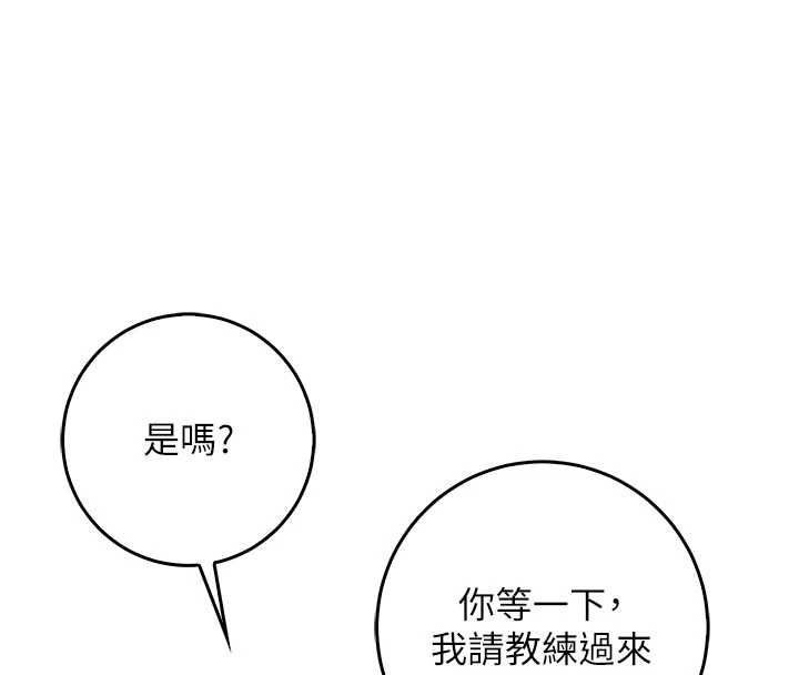 不纯吸血鬼 - 第28話-你這樣太犯規了♥ - page 94