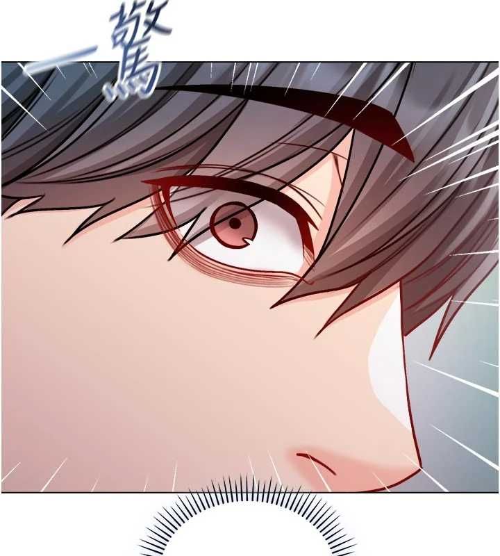 不纯吸血鬼 - 第28話-你這樣太犯規了♥ - page 99