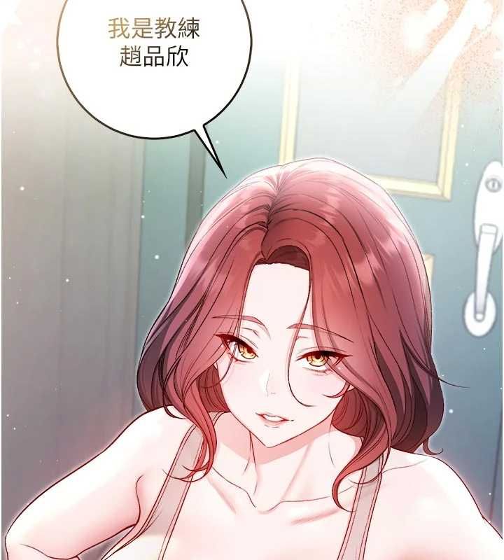 不纯吸血鬼 - 第28話-你這樣太犯規了♥ - page 101