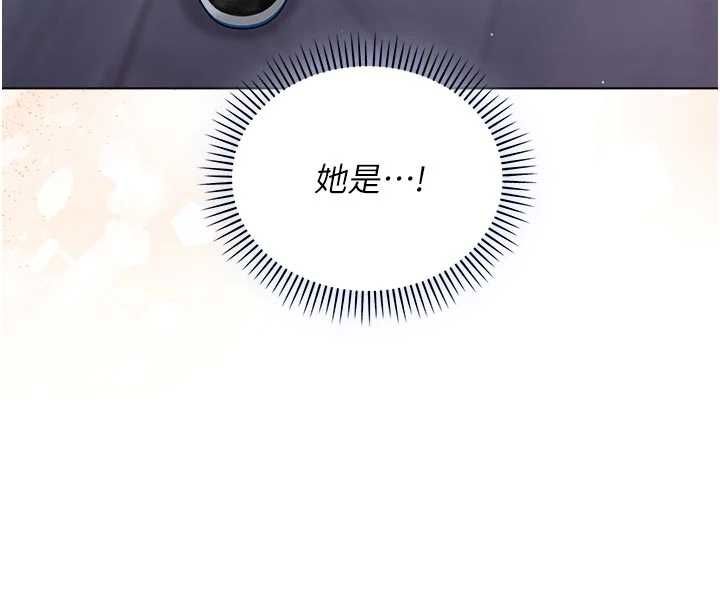 不纯吸血鬼 - 第28話-你這樣太犯規了♥ - page 104