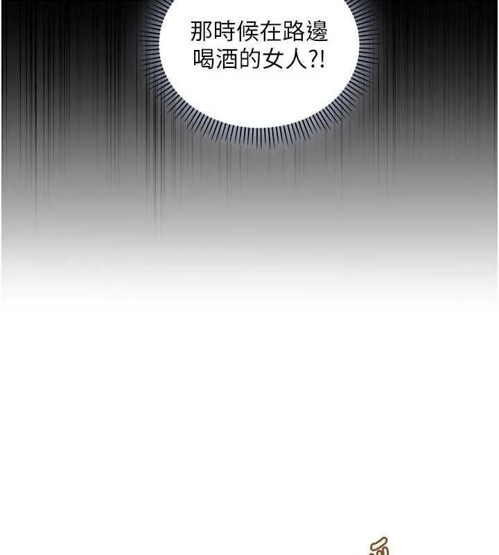 不纯吸血鬼 - 第28話-你這樣太犯規了♥ - page 107