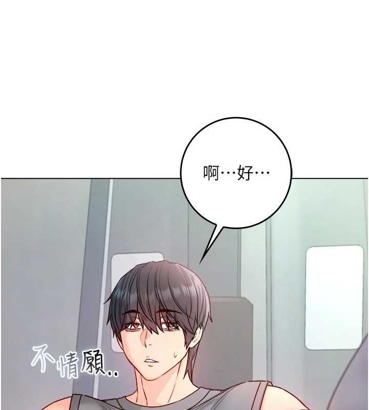 不纯吸血鬼 - 第28話-你這樣太犯規了♥ - page 113