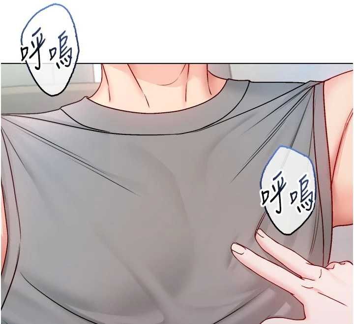 不纯吸血鬼 - 第28話-你這樣太犯規了♥ - page 116