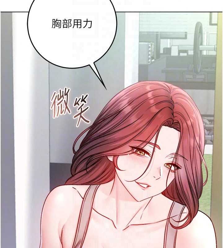 不纯吸血鬼 - 第28話-你這樣太犯規了♥ - page 118