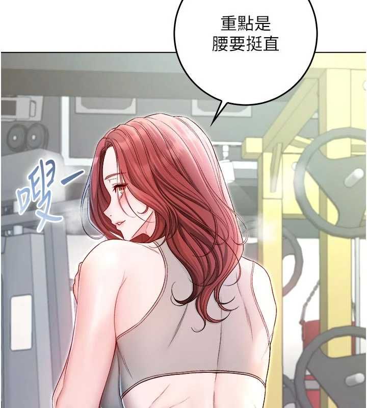 不纯吸血鬼 - 第28話-你這樣太犯規了♥ - page 123