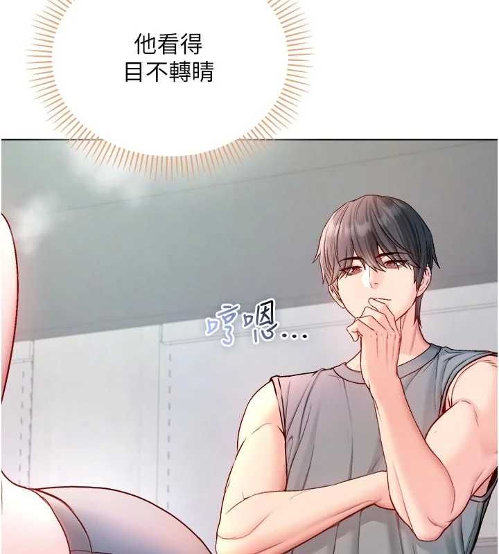 不纯吸血鬼 - 第28話-你這樣太犯規了♥ - page 126