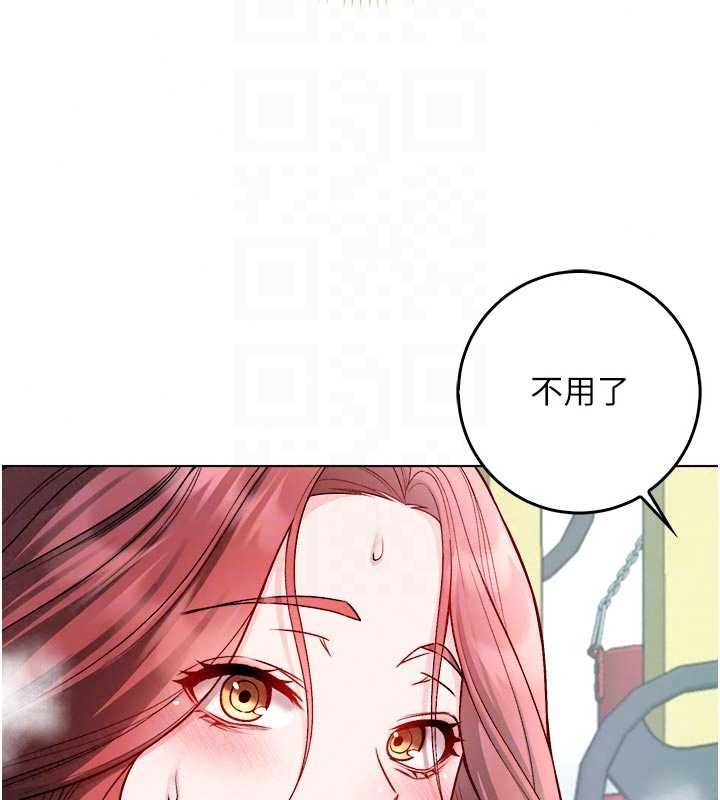 不纯吸血鬼 - 第28話-你這樣太犯規了♥ - page 131