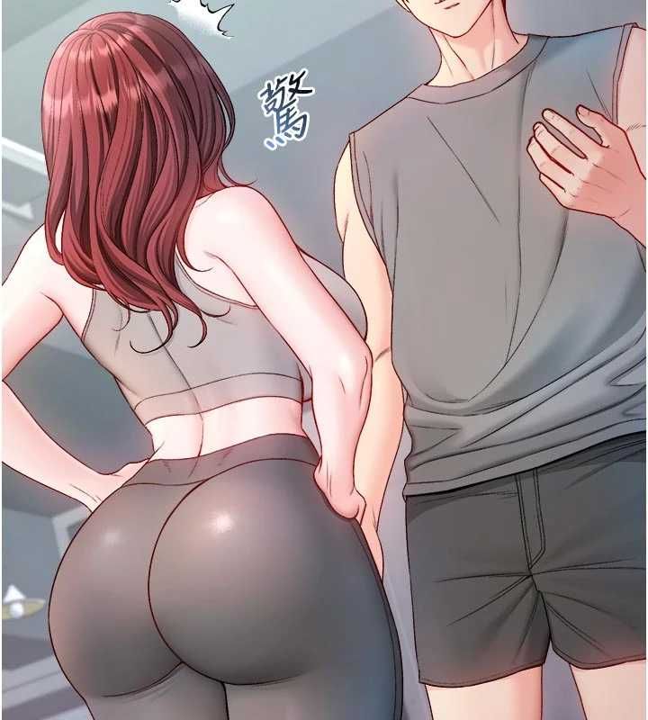 不纯吸血鬼 - 第28話-你這樣太犯規了♥ - page 144