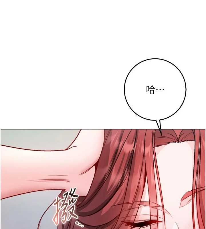 不纯吸血鬼 - 第28話-你這樣太犯規了♥ - page 146