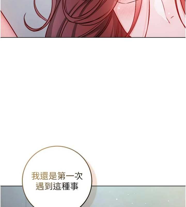不纯吸血鬼 - 第28話-你這樣太犯規了♥ - page 147