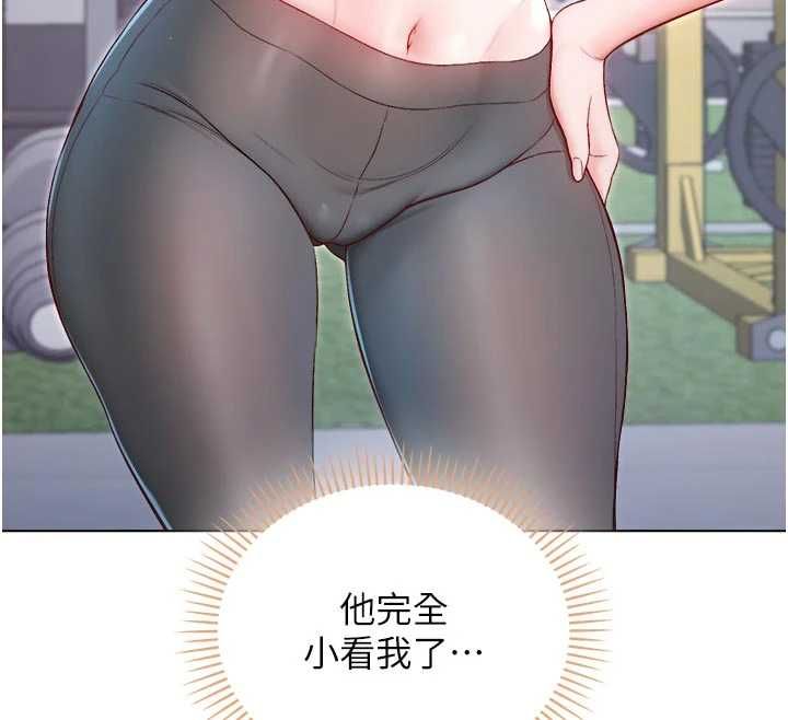 不纯吸血鬼 - 第28話-你這樣太犯規了♥ - page 149