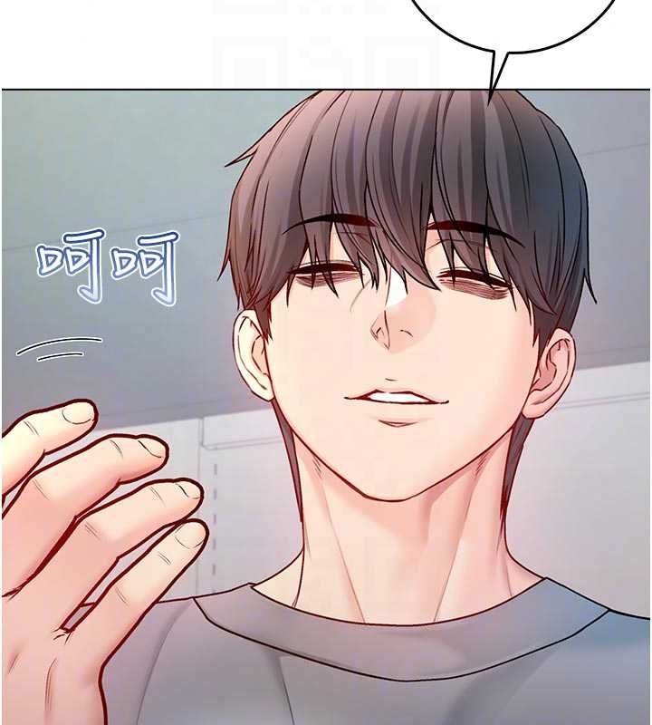 不纯吸血鬼 - 第28話-你這樣太犯規了♥ - page 151