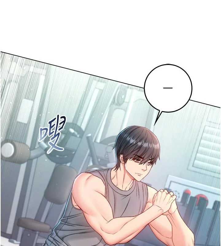 不纯吸血鬼 - 第28話-你這樣太犯規了♥ - page 156