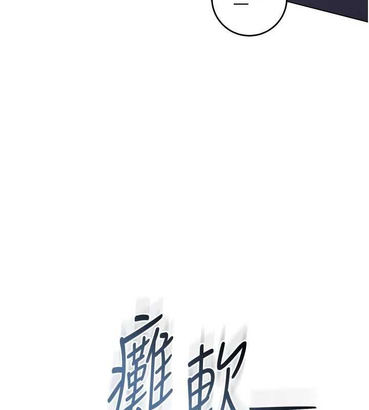 不纯吸血鬼 - 第28話-你這樣太犯規了♥ - page 158