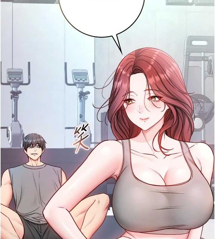 不纯吸血鬼 - 第28話-你這樣太犯規了♥ - page 162