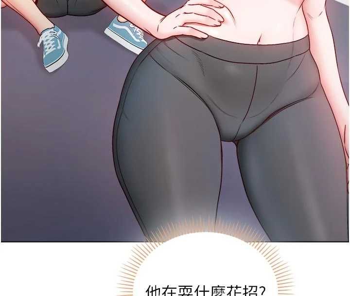 不纯吸血鬼 - 第28話-你這樣太犯規了♥ - page 163