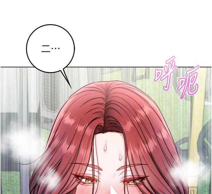 不纯吸血鬼 - 第28話-你這樣太犯規了♥ - page 167
