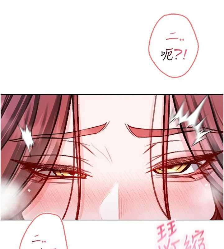 不纯吸血鬼 - 第28話-你這樣太犯規了♥ - page 169