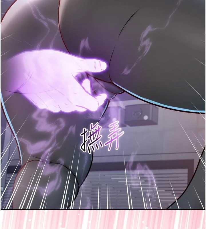 不纯吸血鬼 - 第28話-你這樣太犯規了♥ - page 172