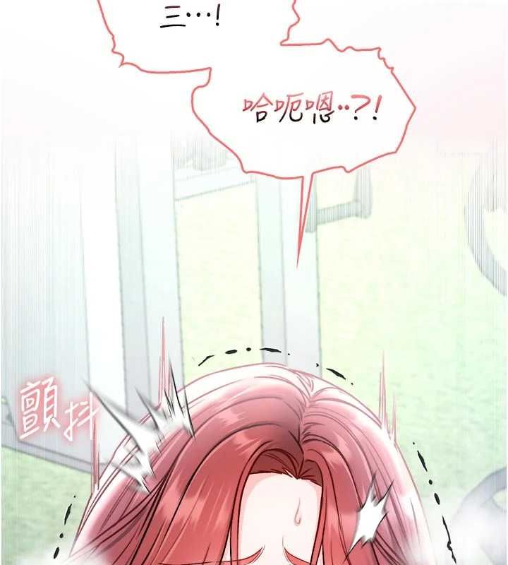 不纯吸血鬼 - 第28話-你這樣太犯規了♥ - page 175