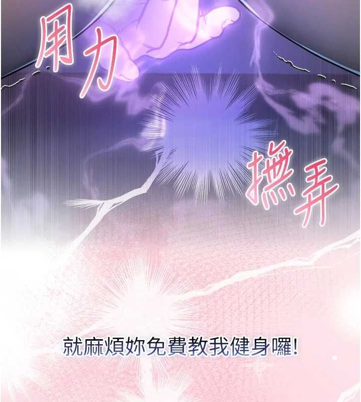 不纯吸血鬼 - 第28話-你這樣太犯規了♥ - page 178