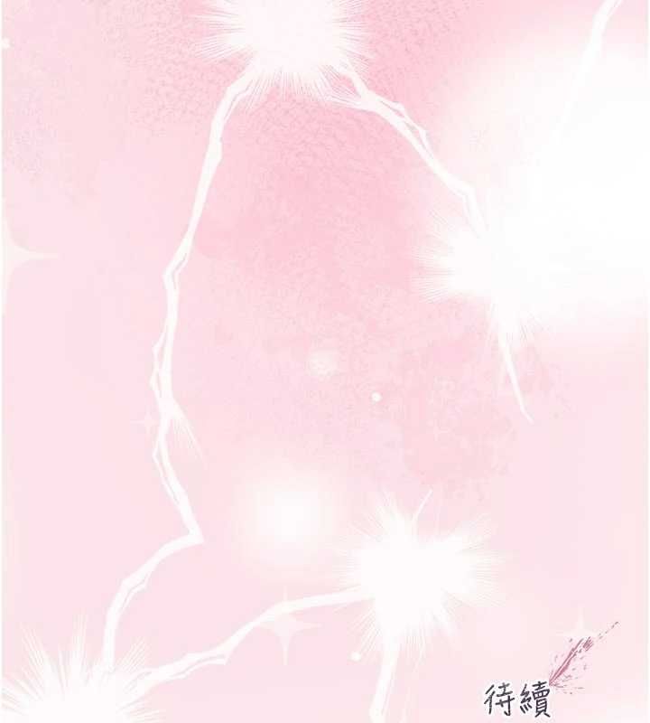 不纯吸血鬼 - 第28話-你這樣太犯規了♥ - page 179