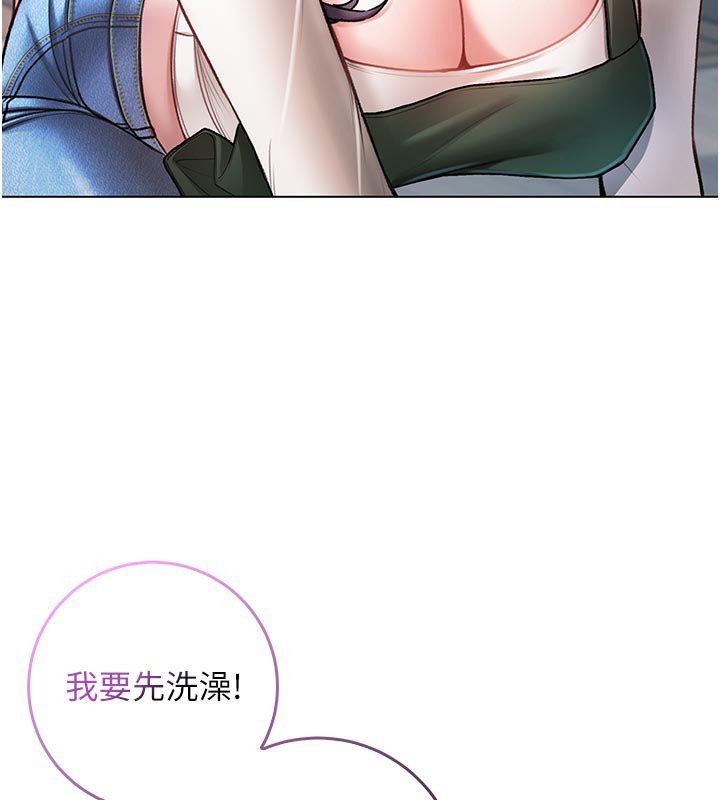 不纯吸血鬼 - 第10話-濕透的嘉恩姐姐♥ - page 3